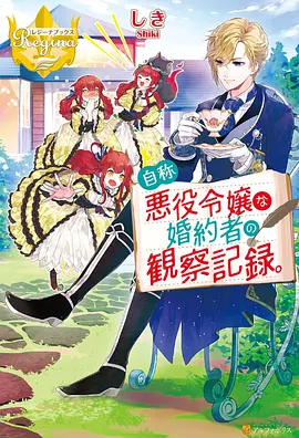 圣华女子学院动漫高能名场面