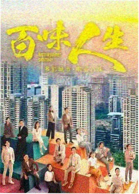 无敌马琪琪：暗夜系列